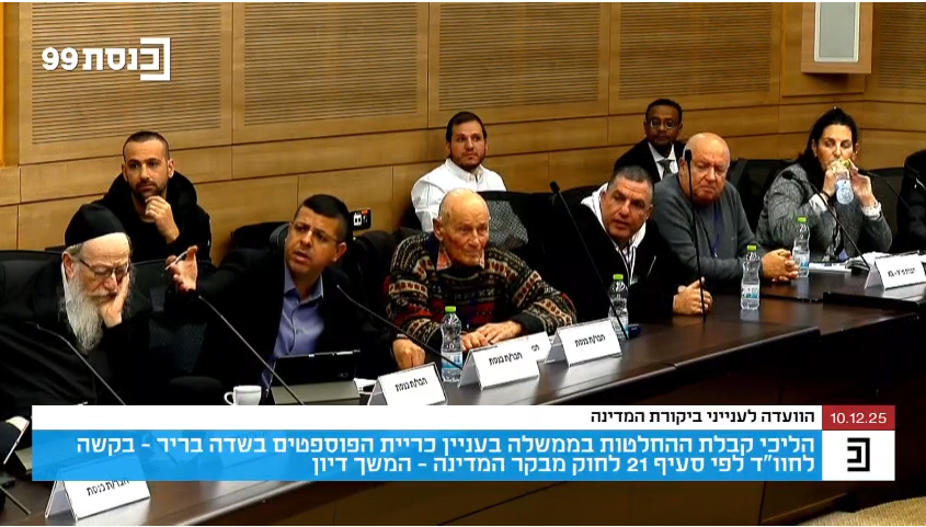 على الدولة أن توقف مخطّطات مناجم الفوسفات، والاعتراف بقُرى الزعرورة والفرعة